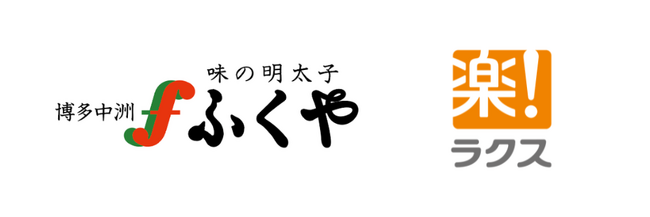 ラクス、福岡県内限定で新TVCM放映開始