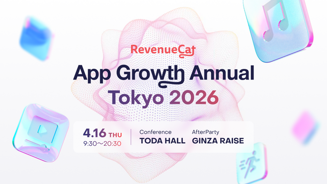 アプリブ、モバイルアプリ成長カンファレンス「RevenueCat App Growth Annual Tokyo 2026」のメディアスポンサーに決定