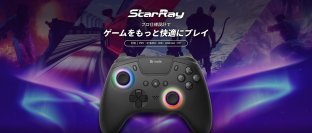 高コスパ＆PS5ネイティブ対応、Xboxレイアウト採用「Brook StarRay Wireless Controller」3月13日正式発売(現在発売中)