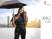 ドイツの傘ブランド「Knirps(クニルプス)」、3月16日「折りたたみ傘の日」に新プロダクト「X4U」販売開始