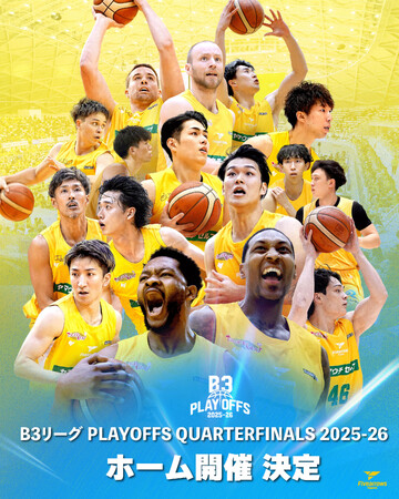 【香川ファイブアローズ】B3 PLAYOFFS QUARTERFINALS 2025-26 ホーム開催決定と試合開始時間決定のお知らせ