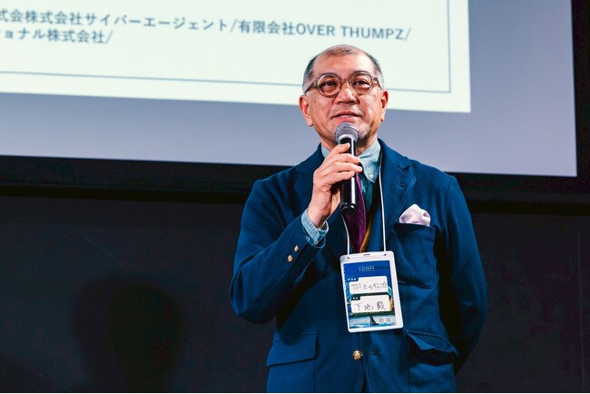 「2025年度 一般社団法人渋谷未来デザイン 事業報告会」にて弊社代表　下地 毅が挨拶