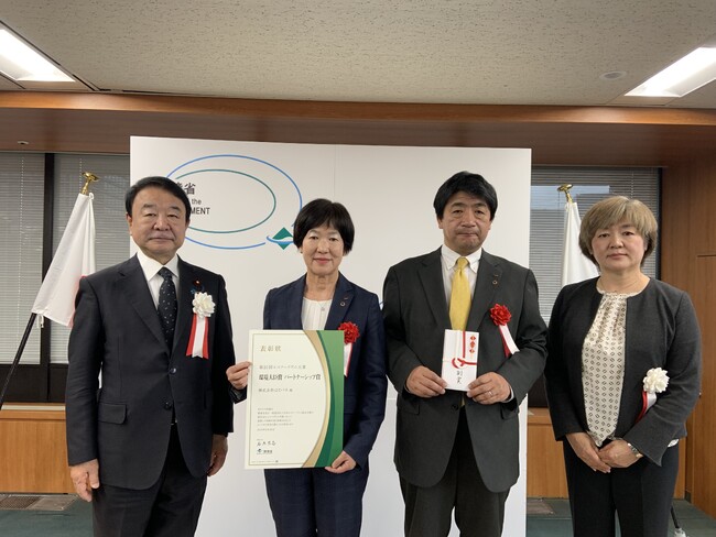はとバス　第21回エコツーリズム大賞「環境大臣賞　パートナーシップ賞」を受賞