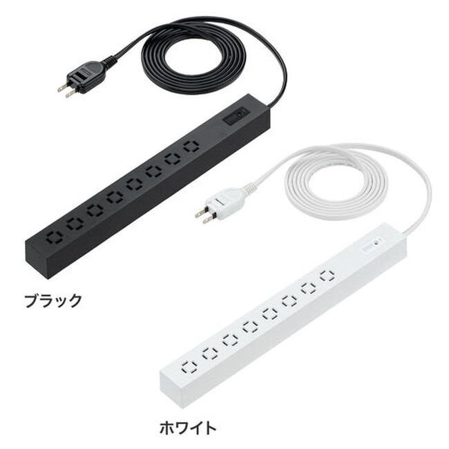 縦・横・間から差せる！ACアダプタもすっきり接続できるマグネット付きスリム電源タップを発売