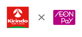 キリン堂×AEON Pay キリン堂×AEON Pay