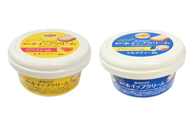 パンやクラッカーにぬるだけで“食べる紅茶”　紅茶のフレーバーが楽しめるホイップタイプのクリーム　Lipton紅茶使用「ぬるだけ！贅沢ホイップクリーム」登場