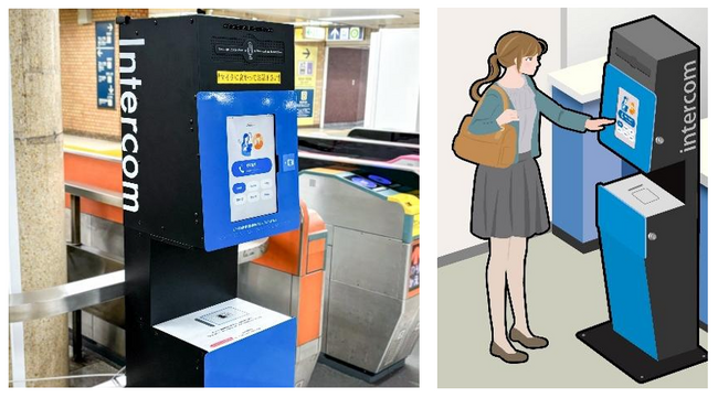 東京メトロ全駅で遠隔案内端末を2028年3月末までに導入