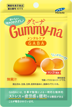 グミーナ メンタルケア