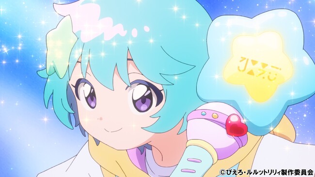 TVアニメ「魔法の姉妹ルルットリリィ」イオンシネマ先行上映