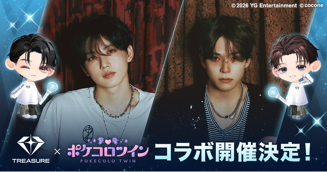 『TREASURE』 「JUNKYU」「ASAHI」と着せかえアバターアプリ『ポケコロツイン』のコラボが実現！
