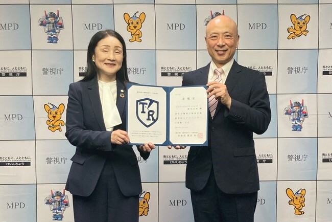 イッツコムが「警視庁特殊詐欺被害防止アドバイザー」委嘱状の交付を受けました
