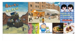 ワンちゃんの聖地と化す、年に 1 度の横浜最大級ドッグイベント『赤レンガでわんさんぽ』3/19(木)～22(日)に開催