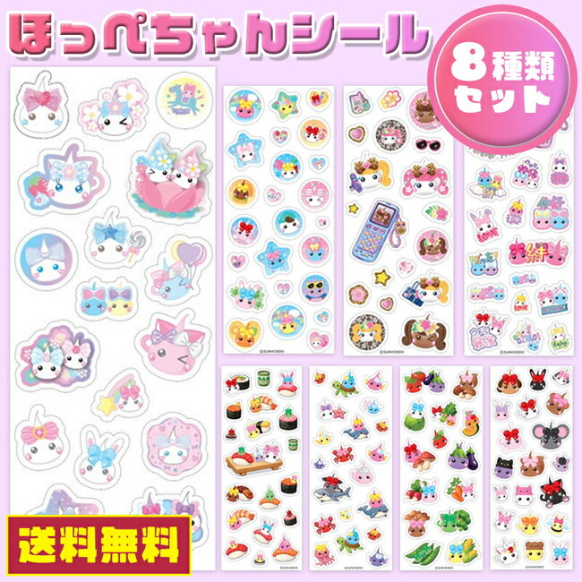 人気キャラクターIP「ほっぺちゃん」新商品500セット限定で先行販売― IP × EC × SNSモデルによる商品ビジネス拡大を推進 ―