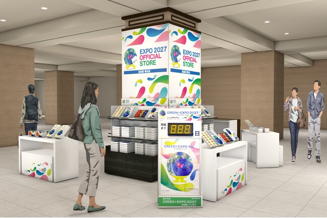 【横浜高島屋】〈２０２７年国際園芸博覧会〉開催まで1年を盛り上げる【EXPO 2027オフィシャルポップアップストア 高島屋 横浜店】開催！