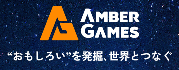 ＢＳ朝日公式ゲームレーベル「AMBER GAMES」設立第一弾として「GooNECT√2」を発表 TIGS2026 協賛＆出展決定！！