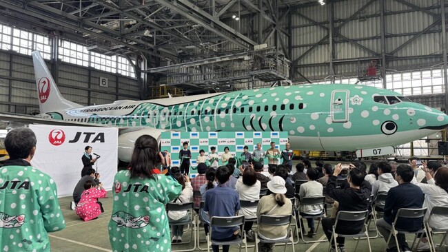 グループ会社のアザナ、JTAジンベエジェット3号機「結ジンベエ」のデザイン・コンセプトを支援。