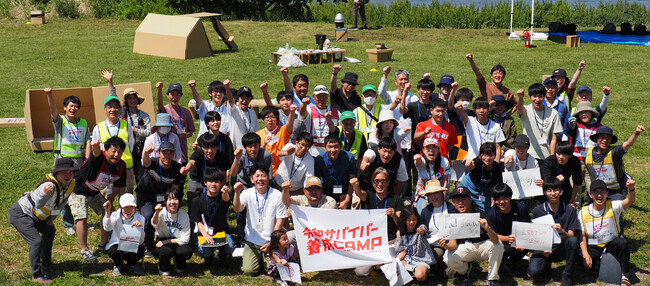 多摩ニュータウンで、こどもも大人も楽しめる新しい防災イベント、「防災つながる永山」が３月28日(土)、29日(日)に開催!