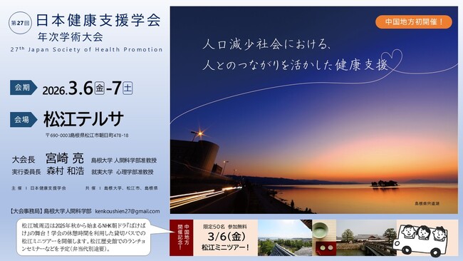 免疫研究で注目される「制御性T細胞(Treg)」と栄養の関係を解説