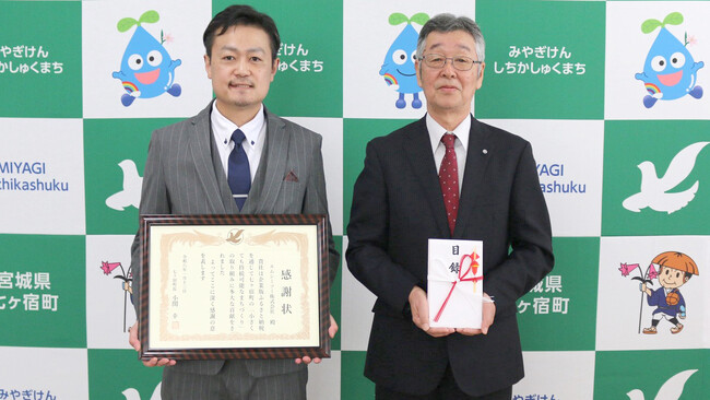 宮城県七ヶ宿町へ保育園・幼稚園向け「園児置き去り防止カメラ カメリアくん」を寄附しました。