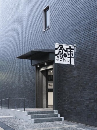 ■創業130周年記念事業■ 新潮社の出版倉庫が美術・工芸のギャラリー棟に
