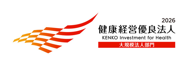 アートネイチャー 「健康経営優良法人2026(大規模法人部門)」に5年連続で認定