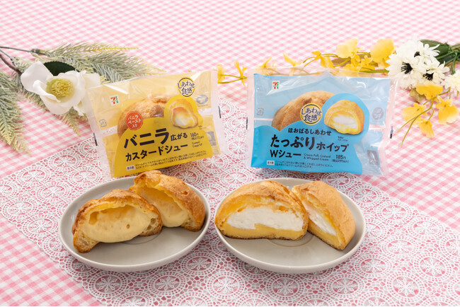 ミルクのコクとシュー皮のくちどけが向上！「バニラ広がるカスタードシュー」＆「ほおばるしあわせたっぷりホイップWシュー」の2商品が3月24日（火）から順次発売