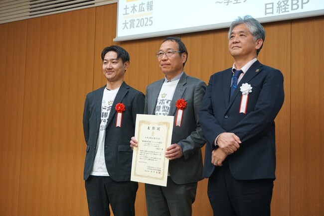ドボク模型グランプリが「土木広報大賞2025」準優秀部門賞受賞！　日経コンストラクション主催で初の学生向けコンテスト