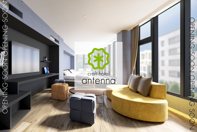 ２室のみのプレミアムホテル「craft hotel antenna」、 東京・高円寺パル商店街に2026年春 開業