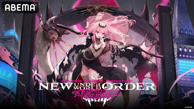 英語圏向けVTuberグループ「ホロライブEnglish」初の全体ライブとチャンネル登録者数260万人VTuber・森カリオペ初ソロライブを「ABEMA」で3月22日（日）に世界初・全編無料放送！