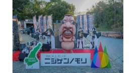 もうすぐ春休み！兵庫県淡路島で“巨人”の森を駆け抜けろ！TVアニメ『進撃の巨人』×ニジゲンノモリ コラボイベントオープン初日の様子を最速レポート！