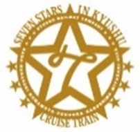 ~特別展示イベント~美しき「ななつ星 in 九州」の世界