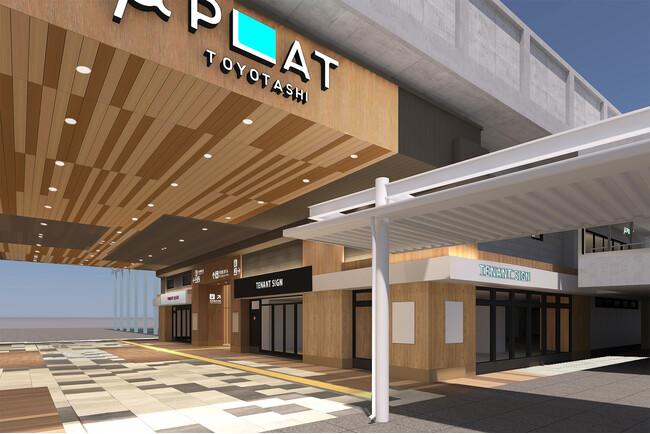 商業施設「μPLAT(ミュープラット)豊田市」を2026年夏に開業します