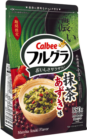 「フルグラ(R)」で人気の抹茶味が今年も登場！濃い抹茶の味わいとあずき、フルーツの彩りが楽しめる『フルグラ(R) 抹茶あずき味』