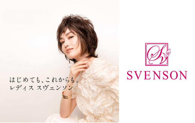 レディス スヴェンソンのウィッグ専門店「レディス スヴェンソン 大宮マルイショップ」2026年3月19日(木)オープン！