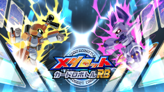 Nintendo Switch『メダロット カードロボトルRB』
河森正治氏スタイリングデザインの新メダロット登場
新機体「アルカディア」「スルーズ」を公開
