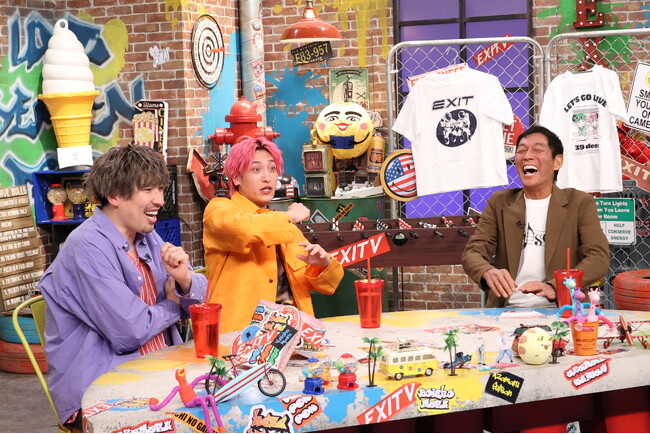 【フジテレビ】EXITがパーソナリティを務める “日本一ハッピーサンシャイン！？”な深夜のトークバラエティ番組『EXITV　～お笑い怪獣襲来最終回SP！～』