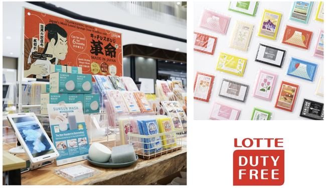 サンサンスポンジ、初の国内免税店での取扱いが決定！「通販の虎 TAX FREE GINZA」にて発売開始