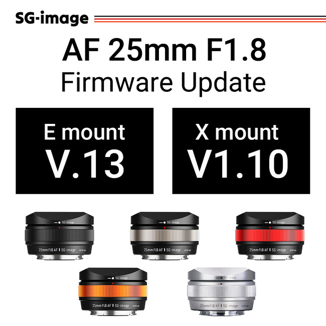「SG-image AF 25mm F1.8」各種最新ファームウェア公開のお知らせ