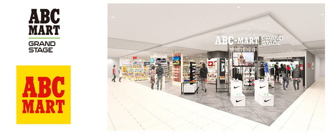 ABC-MART GRAND STAGE/ABC-MARTイオンモール津田沼South店2026年3月18日（水）よりオープン