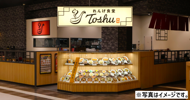 3/21(土)「れんげ食堂Toshu イオンモール柏店」オープン!
