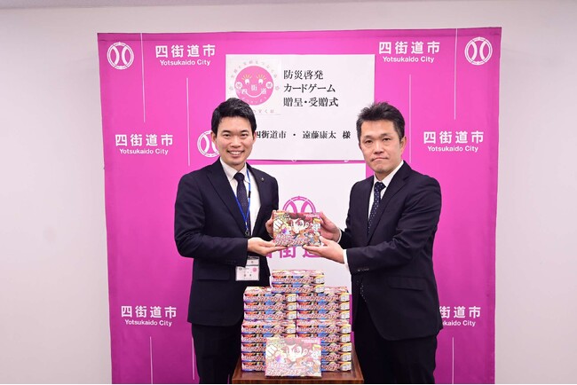 絵本作家・イラストレーターの遠藤康太さんが市内学童保育に防災啓発カードゲームを寄贈
