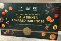 Horticulture Innovation Australia、日豪園芸農産物交流「次の50年」へ 日豪友好協力基本条約50周年を機に東京でガラディナー開催 オーストラリアの園芸農産物輸出額は35億豪ドル