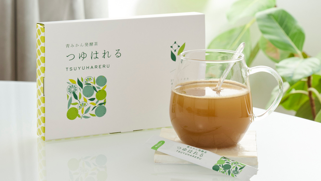 未利用資源に新しい価値を! 産官学連携プロジェクトから生まれた「青みかん発酵茶」3月18日発売