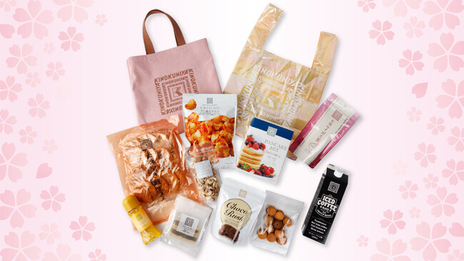 【紀ノ国屋】公式オンラインストア限定「春のハッピーボックス」を数量限定で好評販売中!