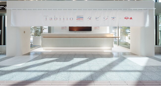 松山空港に「伯方の塩」初の飲食店Stand Bar「Tabijio(タビジオ) by 伯方の塩」3月28日(土)12時オープン