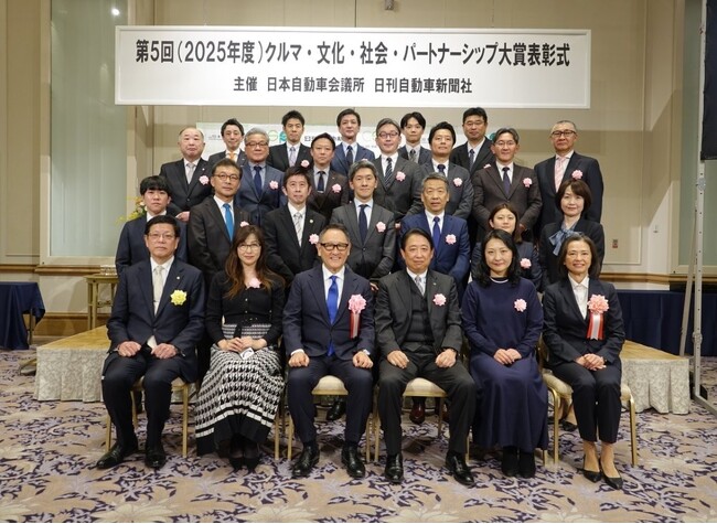 地域共創型プラットフォーム『このまち市場』が日本自動車会議所『クルマ・文化・社会・パートナーシップ大賞』グッドパートナーシップ事業に選出