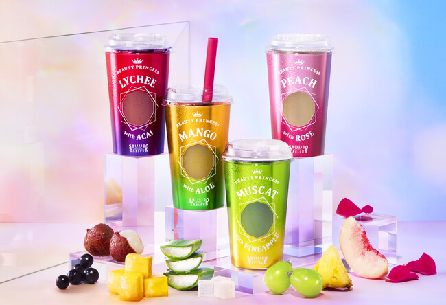 ”美味しく飲んで、美しく輝く”　資生堂パーラーのドリンクジュレ「ビューティープリンセス」に、新フレーバー「ライチwithアサイー」が登場！