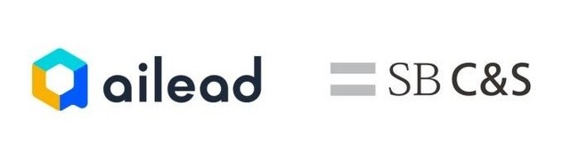 株式会社aileadとSB C&Sが連携を強化、対話データAIプラットフォーム「ailead」の提供体制を拡充