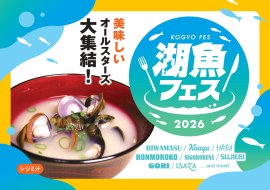 食堂でのPOP例