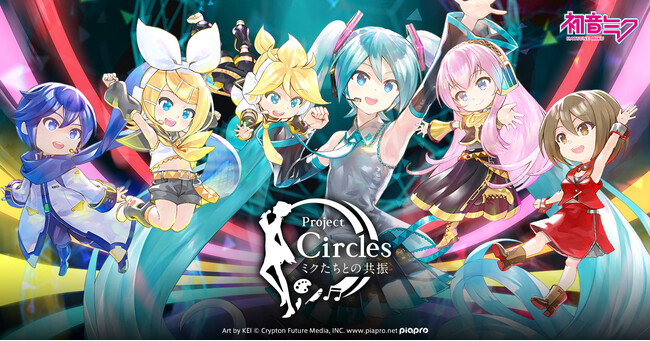 ボカロ文化を「音楽」「イラスト」「映像」「パフォーマンス」で複合的に体感できる、回遊型イベント『Project Circles -ミクたちとの共振-』の出演者 約50組が解禁、チケット販売開始！